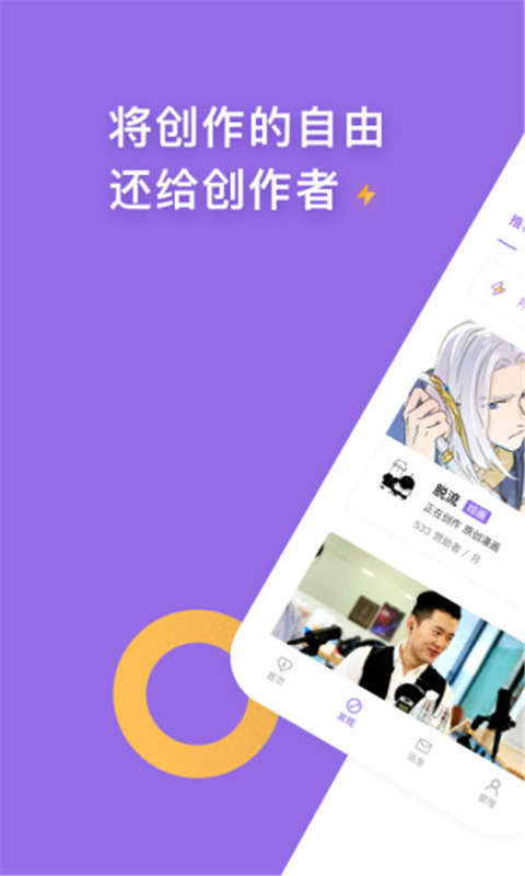 爱发电免费版1