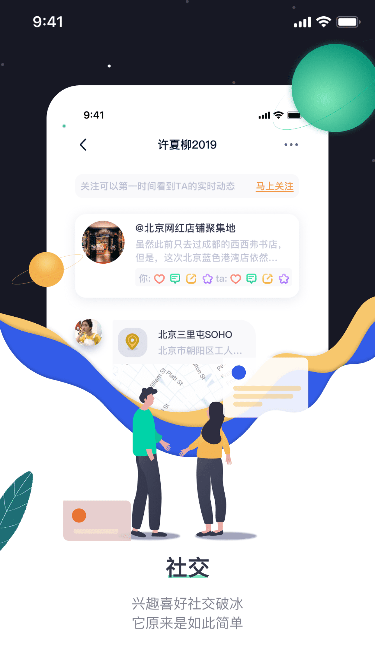 一点app3