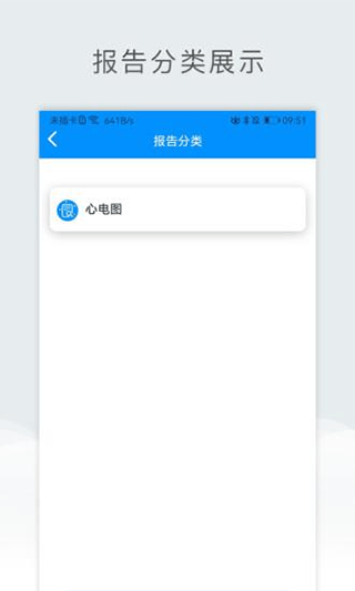 北京儿童医院保定医院app3