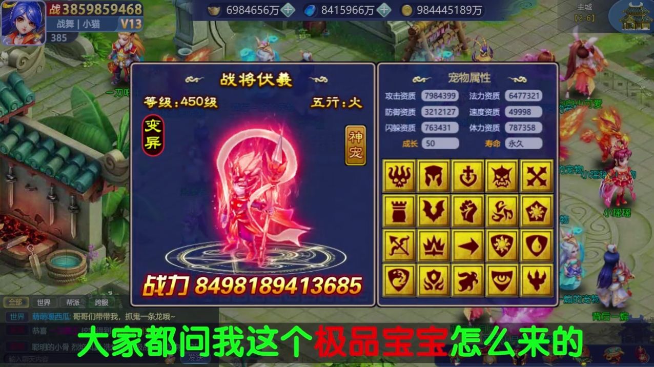 天天来捉宠手游官方红包版 v1.0.603