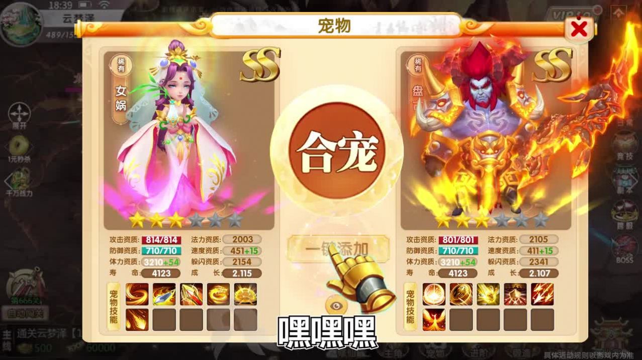 天天来捉宠手游官方红包版 v1.0.602