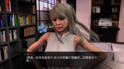 我可爱的表组汉化版2