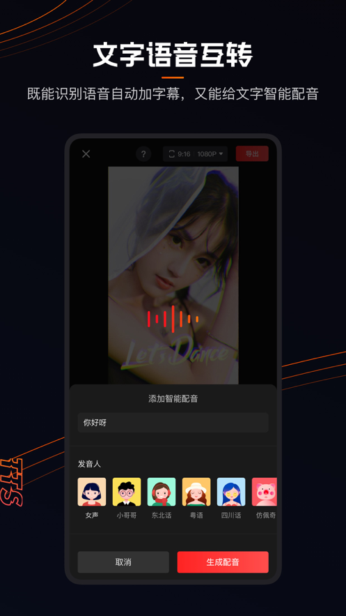 快影制作音乐相册下载安装2021最新版 v5.45.0.5450031