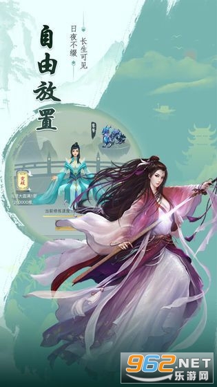 神武仙踪红包版3