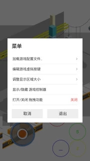 网极SWF播放器1