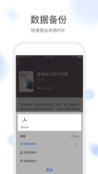 流书app正版4