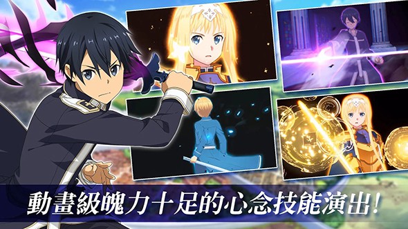 刀剑神域 Alicization Rising Steel4