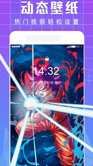 抖上音主题壁纸app2