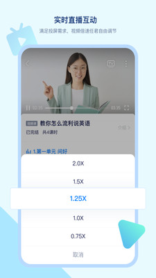 学浪课堂app下载官方最新版2021 v2.7.04