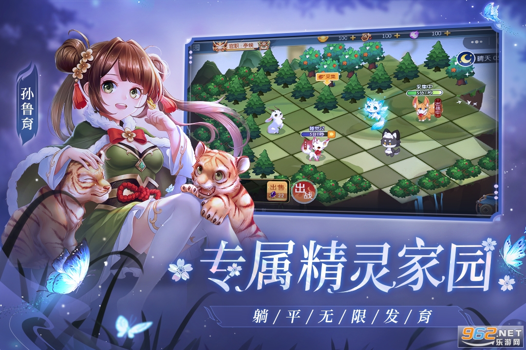 欢乐三国杀官方版1