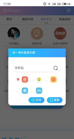 蓝调音乐3