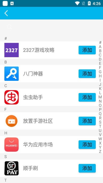 人鱼盒子app免费版2