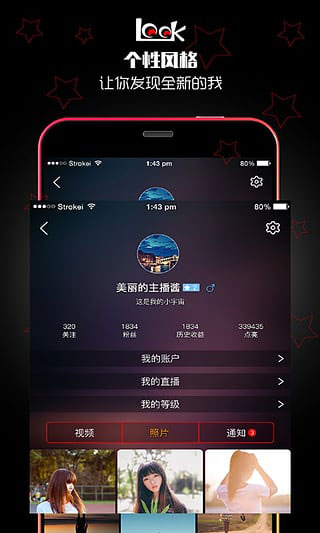 网易支付4