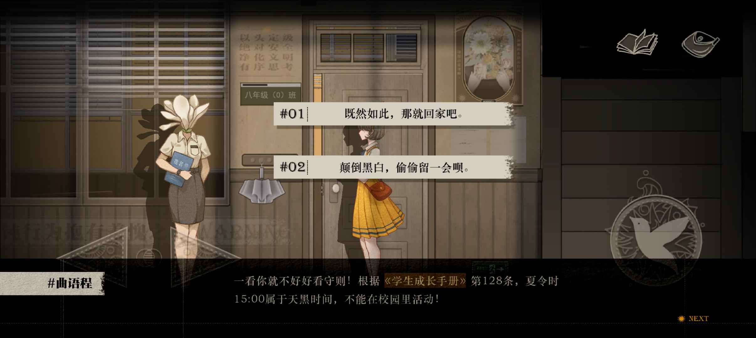 Lost：未至之境2