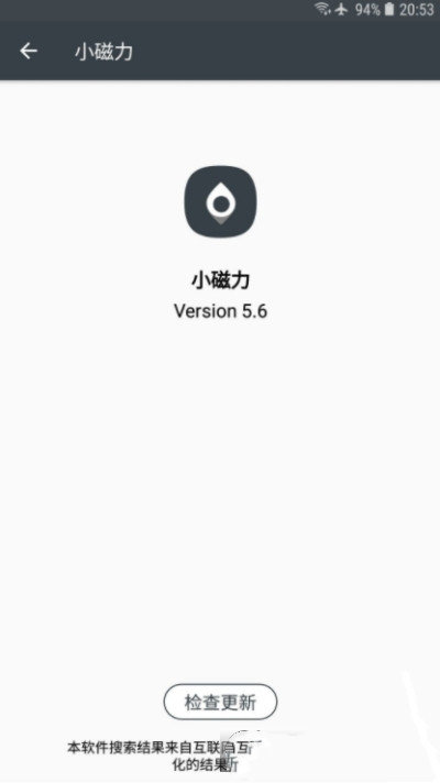 多搜app最新版1