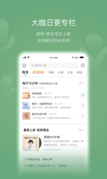 有书app2022免费最新版4