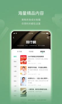 有书app2022免费最新版5