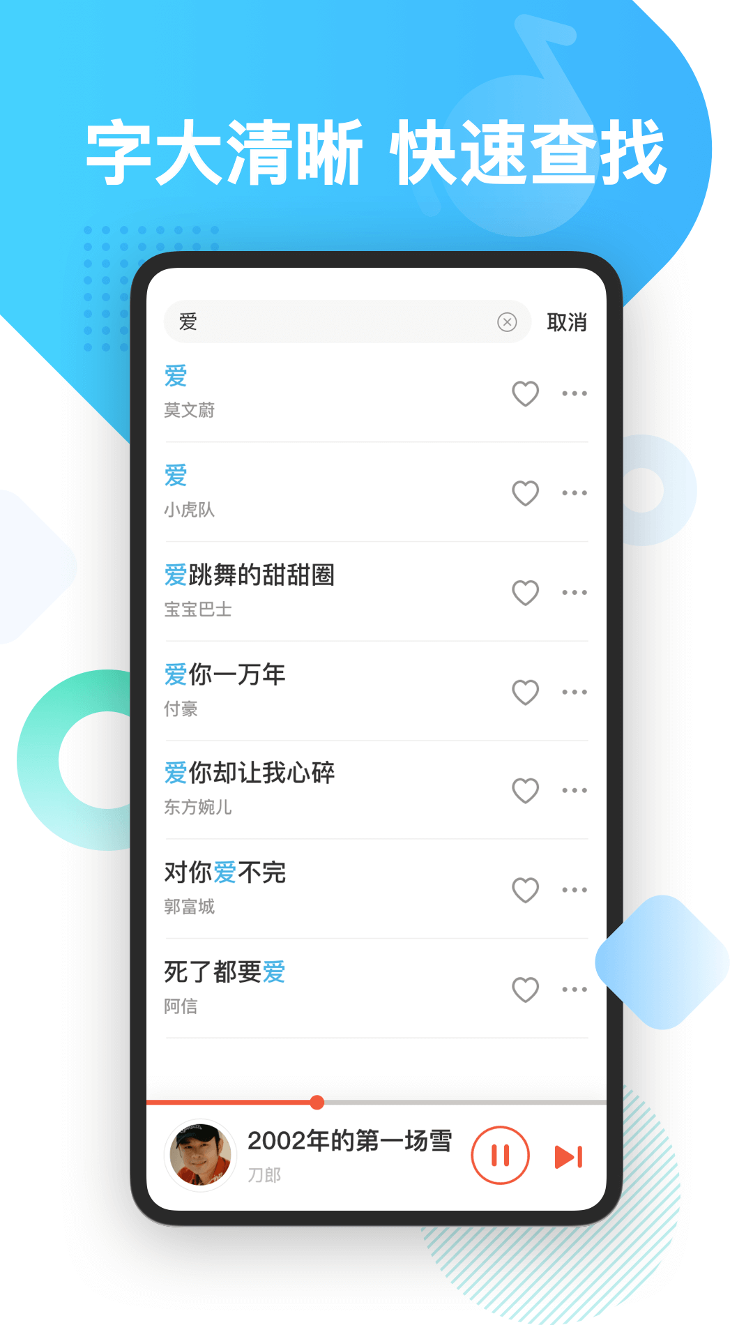 葫芦音乐视频APP官方版 v2.2.02