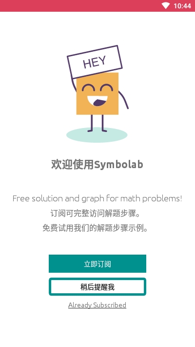 Symbolab2