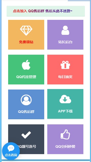 免费业务自助下单平台抖音快手免费app1