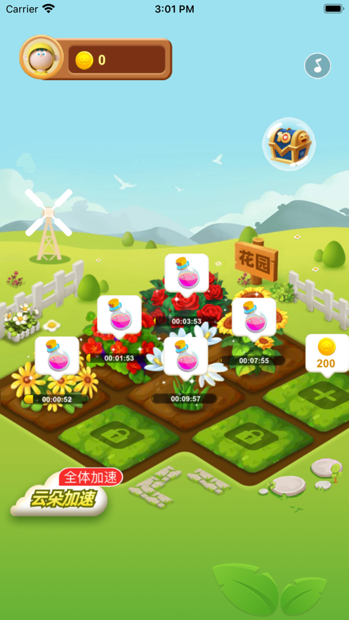 幸福花园游戏红包版 v1.0.11