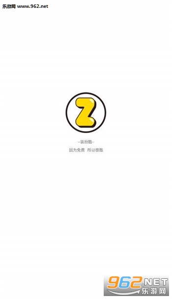 qq装扮酷app1