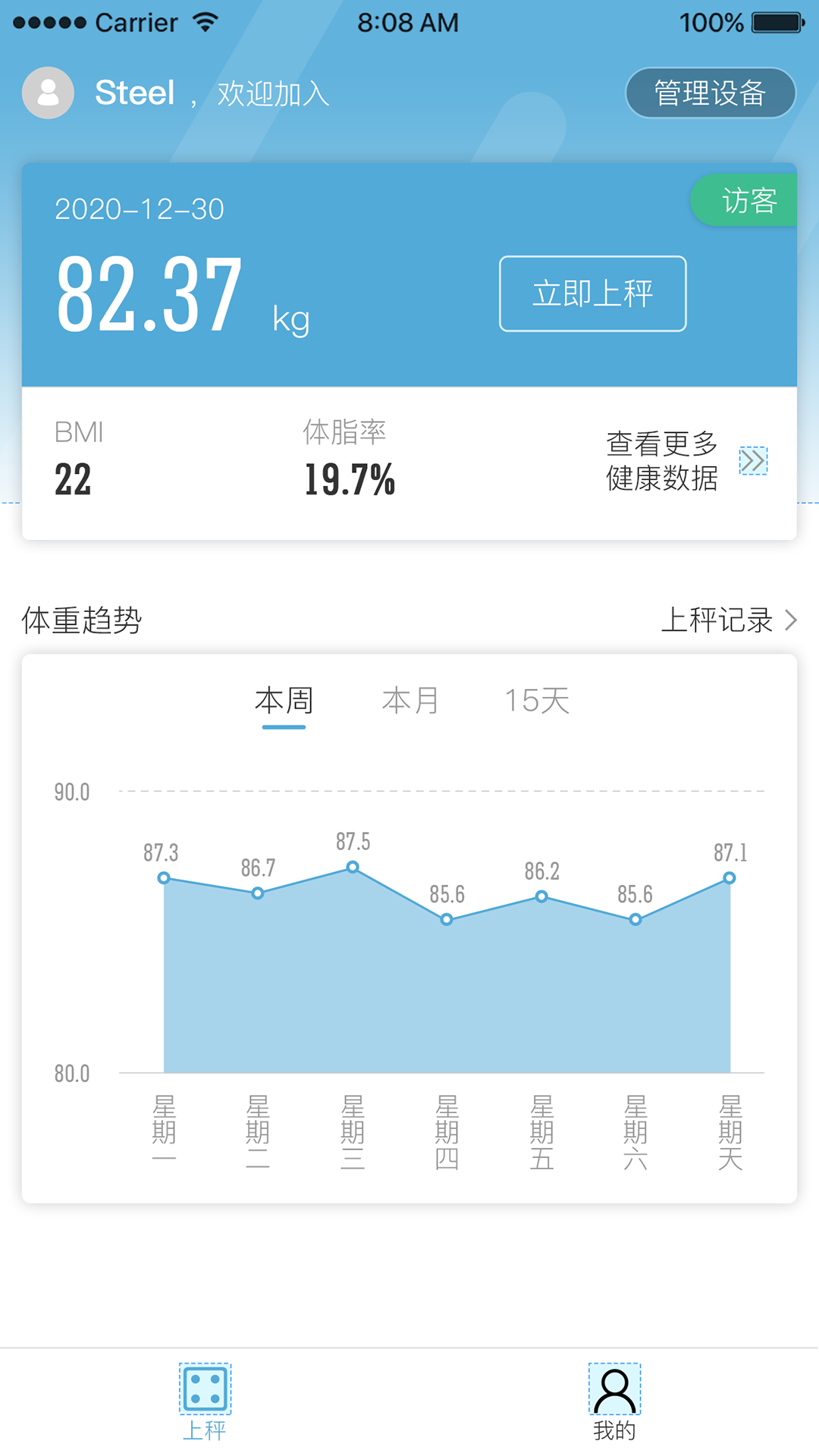 轻啦最新版1