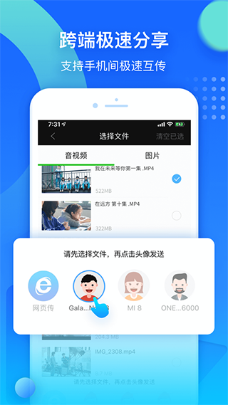 爱奇艺万能联播app1