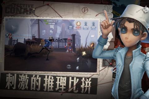 第五人格辅助工具安卓版4