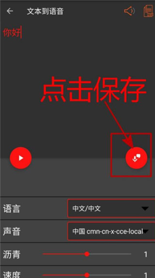 Audiolab音频编辑专业版2