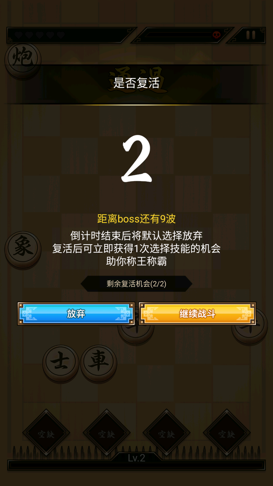 指上点兵5