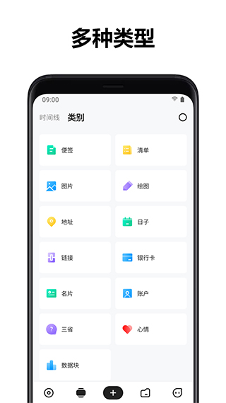 麻雀记app2