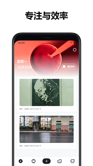 麻雀记app1