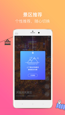 爱重庆app1