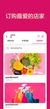 foodpanda3