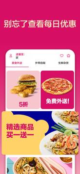 foodpanda4