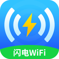 闪电WiFi管家