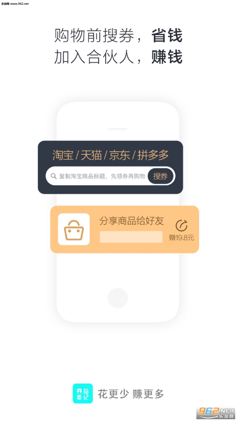 开箱日记app3