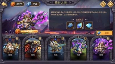 公主驯龙记手游官网正式版 v1.0.315