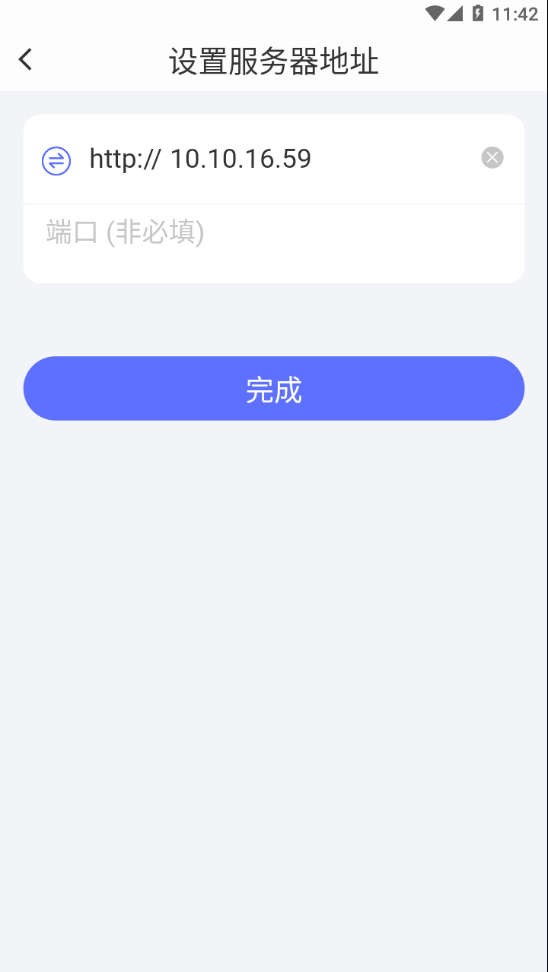 新道考试系统APP官方版v1.0.11