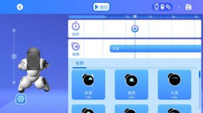 ClicBot机器人app安卓下载 v2.2.51