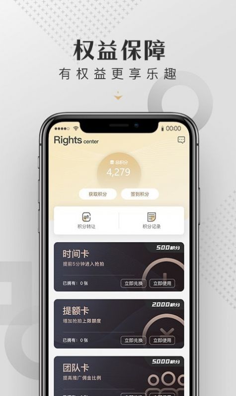 皆拍app客户端1