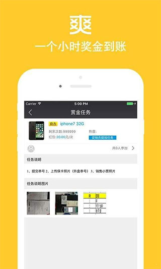 店小秘app1