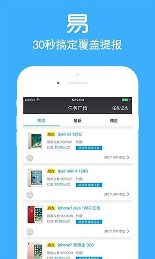 店小秘app4