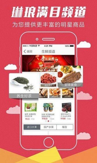 万享汇预约茅台app手机版1