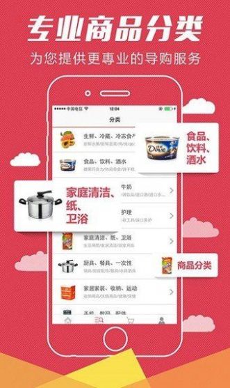 万享汇预约茅台app手机版2