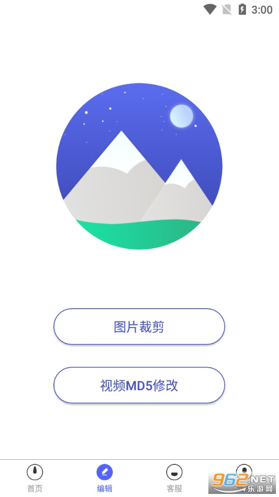 素材浏览器app2