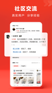 什么值得买3