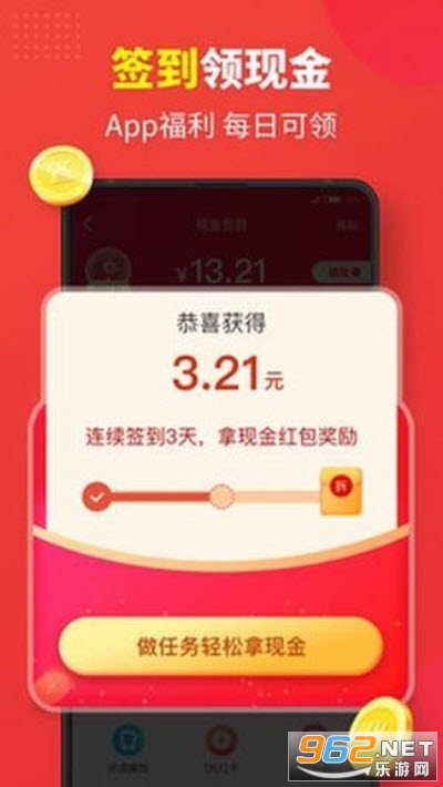 爱颜猫商城app2