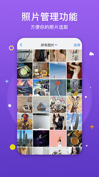 水印打卡相机app4